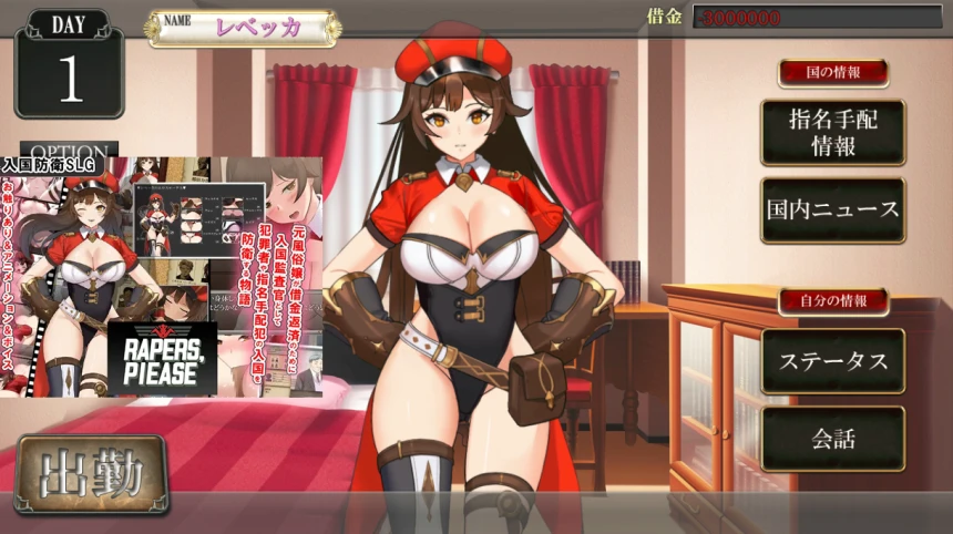 [18+ Việt Hóa] [PC|Android] Rapers, Please [Final]